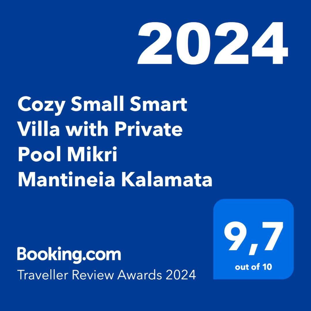 Cozy Small Smart Villa With Private Pool Mikri Mantineia Kalamáta Eksteriør bilde
